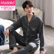 Modal 2025 Pajama para hombres nuevos para la ropa de verano de algodón puro de primavera y otoño de los hombres, todo algodón se puede usar afuera para juventud CM-3523 Men's Royal Blue. L (170)