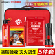 Quxing Family Fire Emergency Kit Household Fire Escape Set Fire Extinguishing Equipment Gas Mask Civil Defense War Readiness Rescue Fire Emergency 5-piece Set Acceptance Inspection