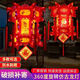 Xushansi Colorful Rotating LED Lanterns Hexagonal Dragon Lanterns Revolving Lanterns New Year's Eve Happy New Year Palace Lanterns Balcony Gate Lanterns Colorful Plum, Orchid, Bamboo and Chrysanthemum Style + Retro Color Lucky Card 40# Height 41CM Two Pack