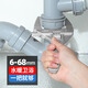 Junior bathroom wrench adjustable wrench large opening sewer pipe faucet repair multi-functional short handle universal wrench