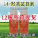 Jiuyin 14 Hydroxy Brassinosteroid Plant Growth Regulator Promotes Roots and Strong Seedlings Cloud Brassinolide Genuine Fertilizer Effect Spot 1000ml (2 bottles)
