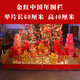 Xushansi 2026 Horse New Year decorations atmosphere scene layout floor-standing ornaments Spring Festival New Year's Day money fortune Christmas tree lights Chinese New Year gold red fence 10 pieces