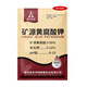 Aowei Aofeng mineral source potassium fulvic acid regulates soil, high-quality raw materials, fruit trees, vegetables and flowers, regulates acid and alkali, genuine one kilogram * 1 bag