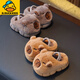 G.duck little yellow duck baby capibala cotton slippers 1-3 years old 2 non-slip indoor soft bottom boys infants and toddlers autumn and winter children brown (upgraded version of capibala has back strap) 22-23 size inner length 13.5cm suitable for 1-2 years old