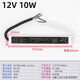LED waterproof power transformer 220 to 12V24V20W30W60W80W100W200W350W400W Ling 12V0.83A 10W