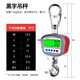 He Jiangong electronic crane scale 500kg household crane scale 1 ton hanging scale small crane scale 300kg crane scale 100kgOCS 500kg red letter rechargeable model