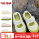 TOPSTAR children's sandals large mesh boys outdoor shoes hollow girls single shoes mesh shoes white surface green bottom 29 Inner 18.5cm, recommended foot length 18cm