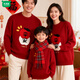 Wooden wooden house houndstooth New Year of the Horse New Year parent-child clothing red sweater mother and daughter mother and son family of three New Year's greetings clothing family portrait Ping An sweater 100 children's clothing