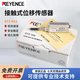Original KEYENCE GT2-71N//K/L/imported GT2-72P
