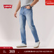 Levi's李维斯男士502锥形美式怀旧复古休闲cleanfit蓝色牛仔长裤 浅蓝色 31 (32)