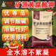 Aowei Mining Source Potassium Fulvic Acid Genuine Soil Regulatory Acid-base Fruit Trees Vegetables Flowers High-Quality Humic Acid Twenty Kilograms * 1 Bag