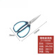 Hejiangong scissors, household small scissors, tailoring cloth special thread cutting tip, paper cutting tip, stainless steel embroidery powerful scissors J11190200 17cm long household scissors medium size