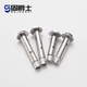 Yusenyi 304201 stainless steel external hexagonal internal expansion screw built-in expansion screw floor implosion pull screw 650 (50 pieces) 201