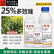 Jianpai Suzhuang 25% Paclobutrazol Controls Shoots, Promotes Flowers, Preserves Fruits, Increases Dwarfing, Chlormequat Controls Growth, Anti-Lodging Regulator 1000ml