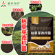 Aowei Aofeng Bacillus subtilis genuine microbial agent regulates loose soil and promotes rooting for agricultural use high content 500g*20 bags