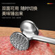 Zhiyao Martillo de carne alemán Martillo de carne Martillo de carne de cocina Martillo de carne de acero inoxidable 304 Martillo de carne para el hogar Carne suelta y tendones rotos Martillo de carne, un paquete