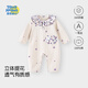 Childish Love, First Cotton, Little Breath, Baby Spring and Autumn Onesies, Baby Spring Clothes, Autumn Pure Cotton Outing Sweet Clothes