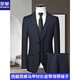Luo Meng 2026 New Business Formal Wear Men's College Student Work Interview Professional Fit Groom Wedding Suit Two-button Black Suit+Pants+Shirt+Tie+Belt+Socks 5XL Recommended 171-185Jin Jin is equal to 0.5 kg