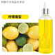 Ye Yu Car Aromatherapy Essential Oil Car Perfume Replenisher Long-lasting Light Fragrance Air Freshener Car Deodorizer Lemon 100ml 1 Bottle