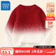 Jeanswest parent-child wear New Year's sweater 2026 new family of three family portrait sweater red New Year's greetings thick thick warm cloud-like soft waxy red (YCMY138) 180 (adult size)