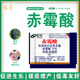 Yuelian Shanghai 75% gibberellic acid gibberellin 920 citrus weight gain grape seedless growth regulator 1gX10 bags
