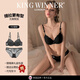 KING WINNER 2026 New Sexy Secret Underwear Women's Small Breast Push Up Adjustable Top Lace Breathable Bra Set Skin Color 70A (With S Size Underwear) One Size