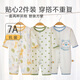 Babyprints baby jumpsuit 2-pack baby summer long-sleeved crawling suit pure cotton robe soft home underwear yellow 80