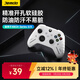 Jemdo is suitable for XBOX handle protective cover, game console handle silicone protective case, anti-slip, anti-sweat, bottom-chargeable touch sticker peripheral accessories