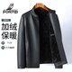Rich PU leather & velvet thickened winter middle-aged business stand-up collar casual leather jacket jacket men's leather jacket