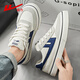 Huili Chaussures pour hommes Chaussures pour hommes Summer 2025 Small White Chaussures Men's Student Voly Volyle Casual Chaussures Chaussures de planche pour hommes Rice / Bleu foncé (Authentique garantie une fausse compensation pour trois) 42