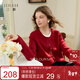 Sancai 2026 Spring New Camellia Sweater Long Sleeve Round Neck Fake Two-Piece New Year Sweater M