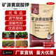 Aowei Mining Source Potassium Fulvic Acid Genuine Soil Regulatory Acid-base Fruit Trees Vegetables Flowers High-Quality Humic Acid Twenty Kilograms * 1 Bag