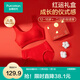 Cotton era children's gift girl underwear set second and third stage underwear gift box set happiness red zodiac red horse year underwear + bra happiness red 1 piece gift box 1 set 165