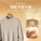 Rich 100% pure cashmere 270G sweater winter men's thickened warm inner round neck cashmere sweater for men
