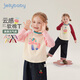 JELLYBABY 7A Antibacterial Girls Long Sleeve T-Shirt Contrast Color Spring Baby Top Spring New Spring Loose 6 Children's Bottoming Shirt