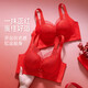Cat Man (MiiOW) Red Zodiac Year Underwear Set Women's Small Breast Makes Bigger, Gathers Secondary Breasts, Anti-Sagging Bridal Wedding Lace Bra Like Flowers Bra + Panties + Socks + Gift Box Big Breasts Make Smaller/Paper Cup M 34/75BC