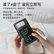 Shenyi English Vocabulary Machine portable note-taking tablet portable word learning artifact portable real-person pronunciation learning machine for primary school students and high school students must-have English Vocabulary Machine - Transparent Black