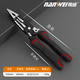 Nanwei wire stripping pliers, special needle nose pliers for electricians, industrial-grade electrician pliers, multi-functional universal wire cutting pliers, Nanwei new electrician pliers