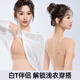 Yiduo Invisible Liquid Foundation Underwear Women's Small Breast Gathering to Show Larger Anti-Sagging and Auxiliary Breast Reduction Summer Thin Small Breast Bra Women's Liquid Foundation M 34/75ABC (Recommended Weight 90-115 Jin Jin is equal to 0.5 kg)