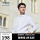 Shirushi shirt men's long-sleeved shirt pure cotton no-iron business commuting formal groomsmen suit 201-03 white 39