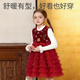 Berega (Babyprints) Girls Dress Red Spring Festival New Year Clothes Girls Spliced Gauze Skirt Birthday Party Dress Cake Skirt 110
