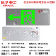 Man Wah Electrician Man Wah A type intelligent fire evacuation indicator light low voltage 36v emergency safety exit emergency light centralized control type Man Wah 0.38 stainless steel single side left-facing set
