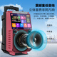 Xianfei outdoor trolley speaker square dance audio with display microphone ktv elderly karaoke wireless network wifi high power dance machine video machine touch network same screen version + single microphone + 32GU disk