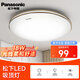 Panasonic Lámpara de techo LED sala de estar comedor faro dormitorio habitación estudio balcón lámpara de techo pasillo luz de techo doble cinta dorada redonda 18W HHXC1049L