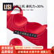 LISI zodiac year underwear women's red suit sexy underwear 2026 new year of the horse big red-suit 70A /32A