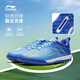 Li Ning (LI-NING) Quick Shadow 4 children's football shoes for boys and girls support stable rebound professional game training shoes 34YKGW050-1