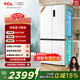 TCL Xiaoqingning 521 liter cross-opening four-door dual-system dual-purity large-capacity wide-width variable-temperature refrigerator household refrigerator first-class energy-efficiency frequency conversion old-for-new R521T5-US national subsidy