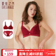Eve's Show Zodiac Year Women's Red Underwear Set Push-Up Adjustable Lace Push-up Showing Breast Bra Panties Dark Red Set (3773) 85C /38C
