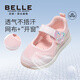 Belle Children's Shoes 2026 Spring New Girls' Sports Shoes Butterfly Mesh Shoes Lightweight Breathable Casual Children's Shoes Purple 25