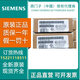 Siemens DP connector/plug/connector 6ES7972-0BA12-0XA0/972-0BB/52/42/12 6ES7972-0AA02-0XA0